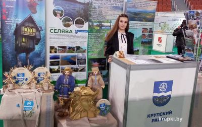 Крупчане участвуют в выставке-ярмарке туристских услуг «Отдых-2024»